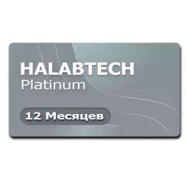 Halabtech Platinum (доступ на 12 месяцев)