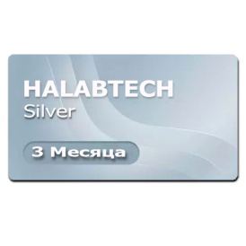 Halabtech Silver (доступ на 3 месяца) 