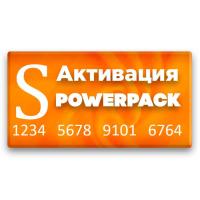 Активация PowerPack для обладателей SigmaKey Huawei Edition