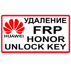 Удаление блокировки FRP на Huawei Honor через Мастеркод.