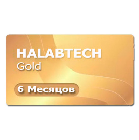 Halabtech Gold (доступ на 6 месяцев)