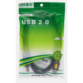 Кабель для принтера, сканера USB BM-АM USB 2.0 МФУ, 3м.