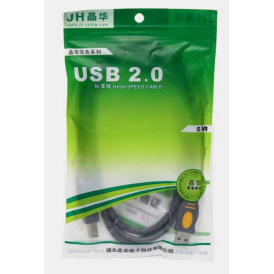 Кабель для принтера, сканера USB BM-АM USB 2.0 МФУ, 5м.