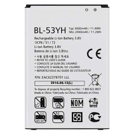 Аккумулятор BL-53YH для LG D855, D690, 2940 mAh.