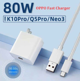 Зарядное устройство для OPPO 80 Вт