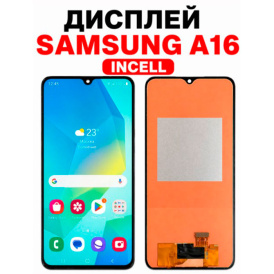 Дисплей SAMSUNG A16 INCELL — экран, черный, комплект