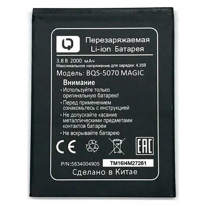 Смартфон BQ-Mobile BQ-6042L Magic E (ультрафиолет)