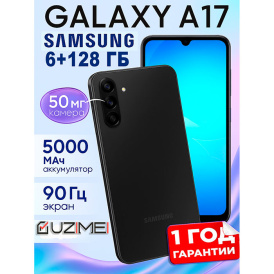 Смартфон Samsung Galaxy A17 6/128 ГБ Чрный