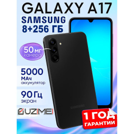 Смартфон Samsung Galaxy A17 8/128 ГБ Черный