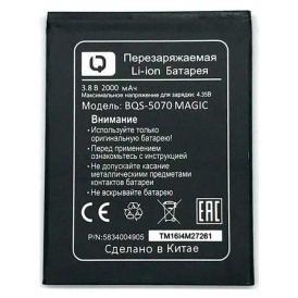 Аккумулятор для телефона BQ BQS-5070 Magic.