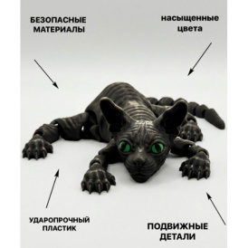Фигурка кошки подвижная 3D — антистресс игрушка, 24 см черный