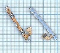 Шлейф кнопки громкости для Samsung Galaxy S7 Edge