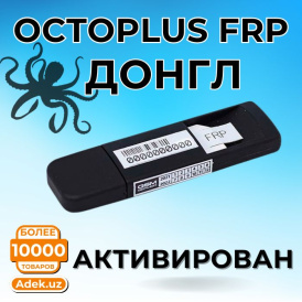 Донгл Octoplus FRP Tool | Официальный ключ