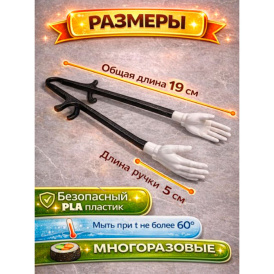 Многоразовые руки-палочки для еды суши, роллов и снеков