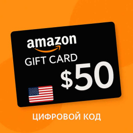 Amazon Gift Card 50 USD – Регион США (Цифровой код)