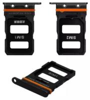 Держатель SIM-карты для Xiaomi 12, черный