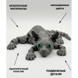 Фигурка кошки подвижная 3D — антистресс игрушка, 24 см