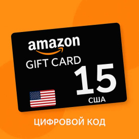  Amazon Gift Card 15 USD – Регион США (Цифровой код)