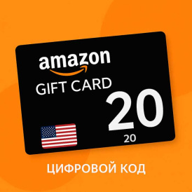  Amazon Gift Card 20 USD – Регион США (Цифровой код)