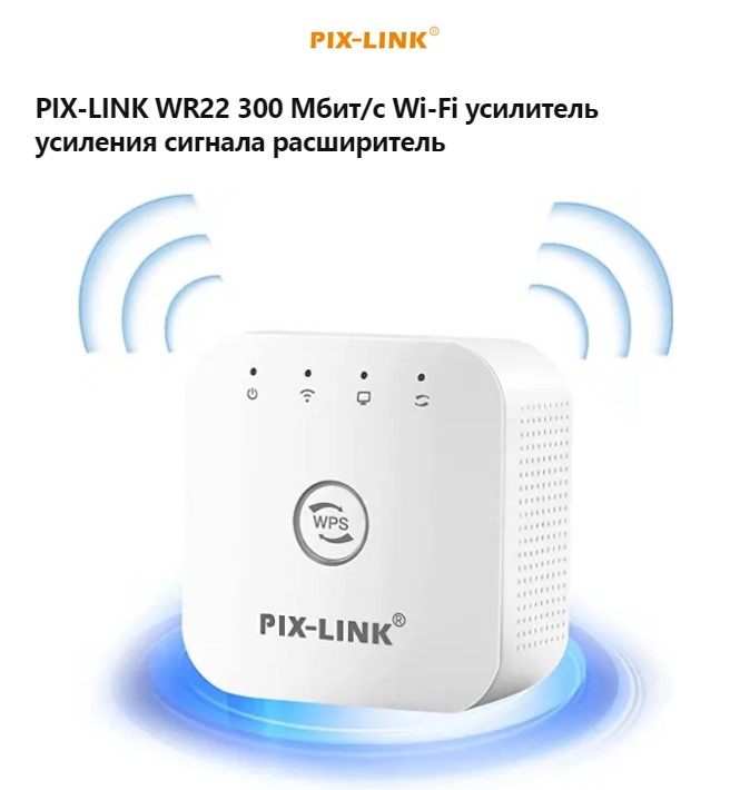 Настройка роутера TP-Link в режиме Wi-Fi повторителя WDS