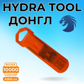 Донгл Hydra Tool (Dongle)