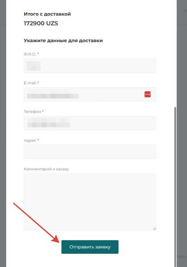 Данные доставки заказа UZUM nasiya