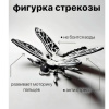 Подвижная 3D фигурка стрекозы (14 см)