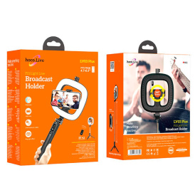 Кольцевая лампа Hoco LV03 Plus