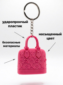 Брелок “Сумочка” (3D-печать) 