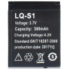  Аккумулятор LQ S1 для смарт-часов 3.7V, 380Mah.