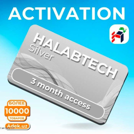Halabtech Silver, доступ на 3 месяца