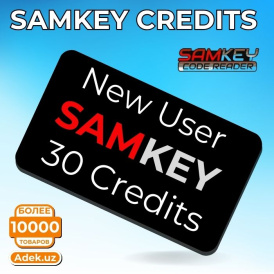 Серверные кредиты Samkey, 30 кредитов для нового пользователя (New User)
