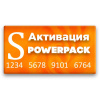 Активация PowerPack для обладателей SigmaKey Huawei Edition