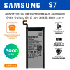 Аккумулятор для Samsung G930 Galaxy S7, Li-ion, 3,85 B, 3000 мачт, EB-BG930ABE
