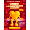 Милое сердечко с подвижными ножками — милый подарок для любимых! желтый
