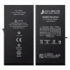 Аккумулятор для iPhone 12 MINI JCID, 2520 мАч, усиленный