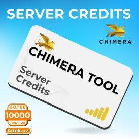 Серверные кредиты Chimera Tool