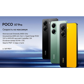 Смартфон Xiaomi Poco X7 Pro, 12GB/512GB