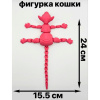 Фигурка кошки подвижная 3D — антистресс игрушка, 24 см розовый