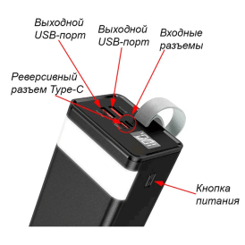 Внешний аккумулятор Hoco J86 Powerbank, 40000 мАч, фанарь, черный