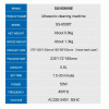 Ультразвуковая ванна SUNSHINE SS-6508T, 800мл.