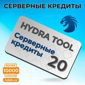 Серверные кредиты Hydra Tool - 20 кредитов