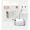 Зарядное устройство Xiaomi 67W Fast Charger MDY-12-ES.