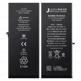 Аккумулятор для iPhone 8G JCID, 2260 мАч, усиленный