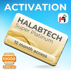 Halabtech Super Platinum, доступ на 12 месяцев