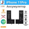 Аккумулятор для iPhone 11 Pro, JCID, 3500 мАч, усиленный