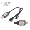 Зарядное устройство 7.4V, XH-3P 2S, Lipo Li-Ion 1000MA, игрушки, самолет, автомобиль