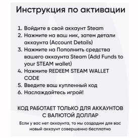 Подарочная Карта Steam 50 USD регион США (цифровой код)