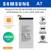 Аккумулятор для Samsung A700 Galaxy A7, Li-ion, 3,8 В, 2600 мАч EB-BA700ABE