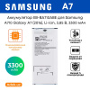 Аккумулятор EB-BA710ABE для Samsung A710 Galaxy A7 (2016), Li-ion, 3,85 B, 3300 мАч